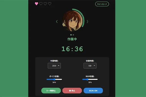 [ハヤテ＆紫苑ポモドーロタイマー画像]