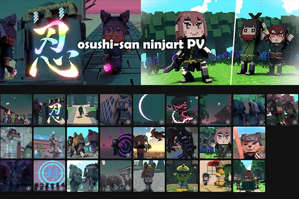 [osushi-san ninjart PVの画像]
